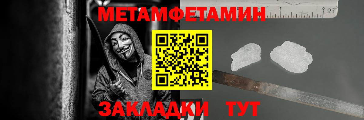 Мичуринск  Вход с VPN  МЕФ кристаллы  Экстази  Гашиш  COCAIN  Марихуана 