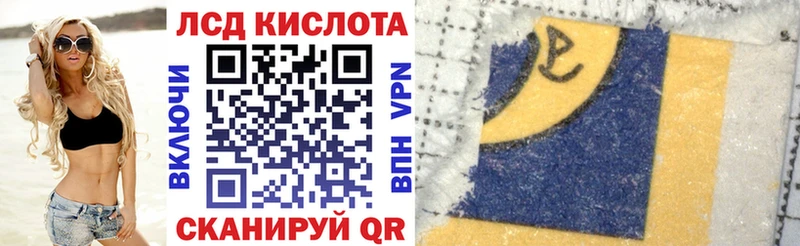 Марки 25I-NBOMe 1500мкг  ссылка на мегу   Мичуринск 