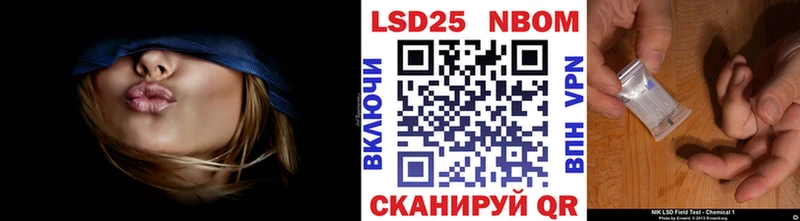 Наркотические марки 1,8мг Мичуринск