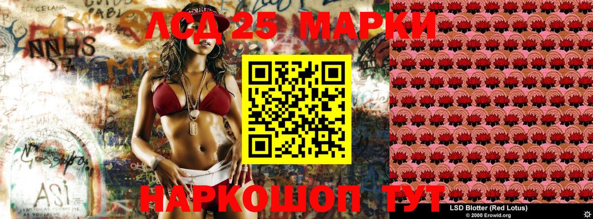 Марки NBOMe  Марки 25I-NBOMe 1500мкг  Вход с VPN  Марки 25I-NBOMe 1500мкг  Мичуринск 