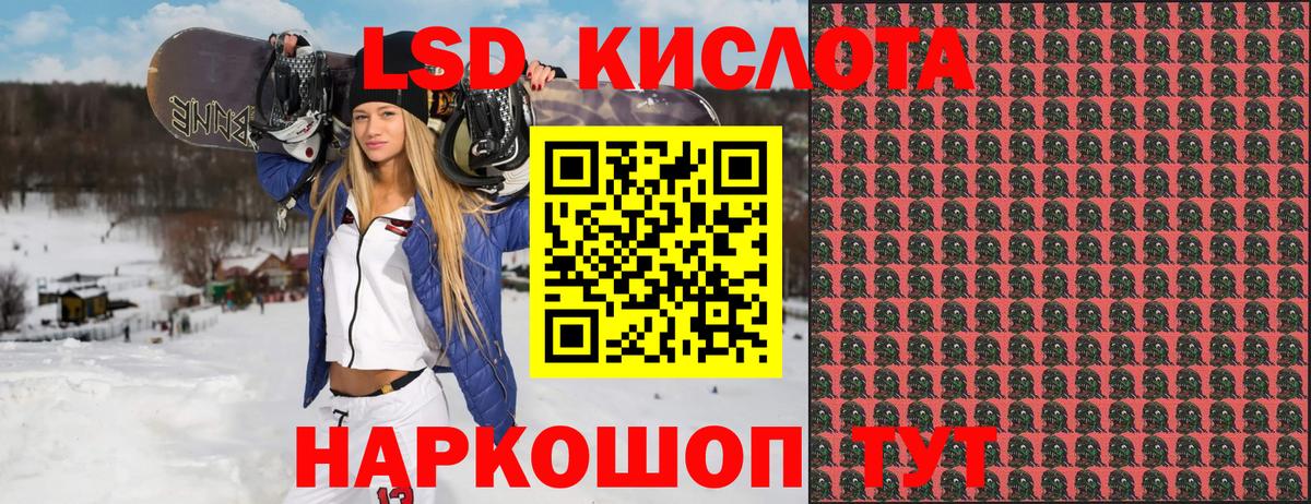 Марки N-bome 1,8мг Мичуринск