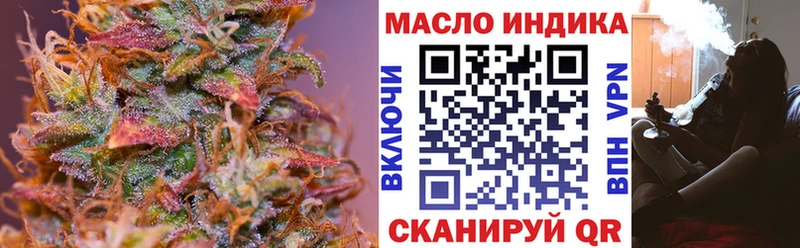 кракен вход  Мичуринск  ТГК вейп с тгк  цены наркотик 