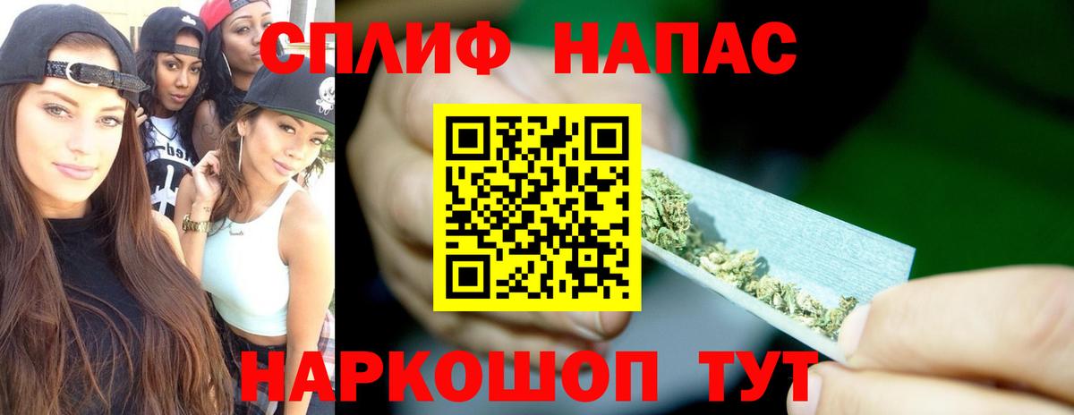 Бошки Шишки Ganja  МАРИХУАНА конопля  Мичуринск  Каннабис Ganja  Вход с VPN 